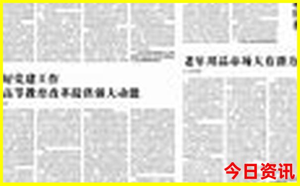 暑假亲子旅游攻略