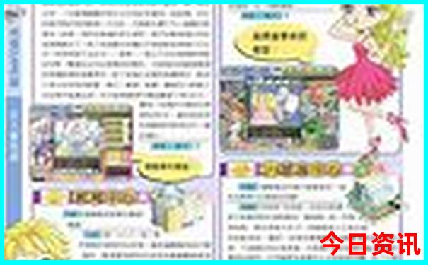 北京中医排行榜前十名